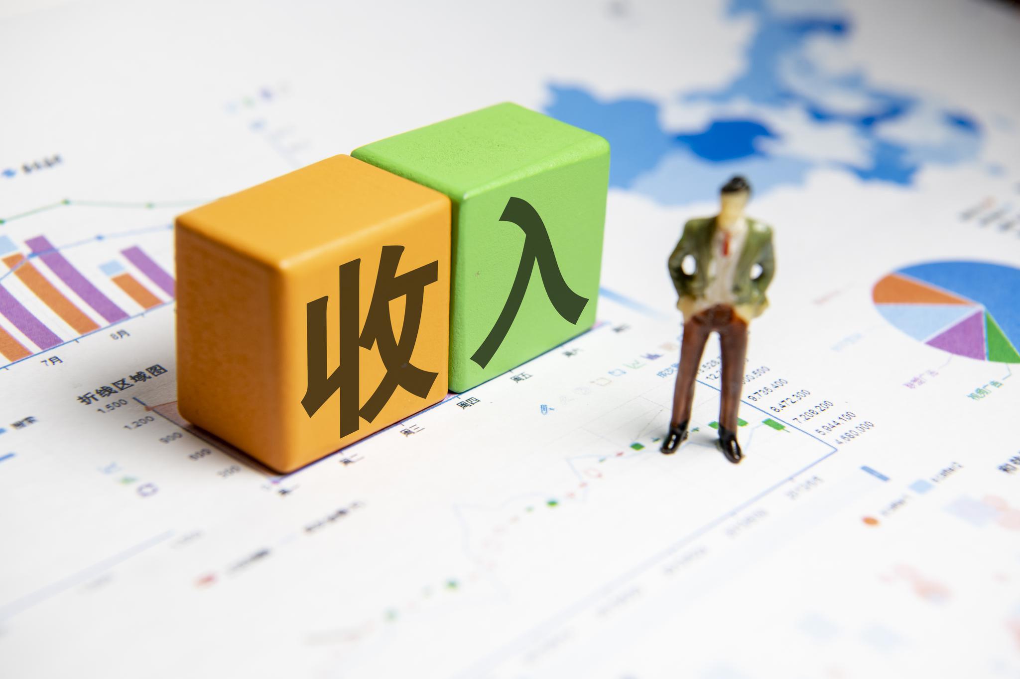 清华大学报告:未来15年,将有4亿低收入人群成为中等收入者