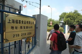 过期肉 冲击波 洋快餐供应链漏洞曝光