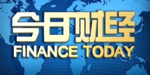 乐驼网财经早餐 5月16日