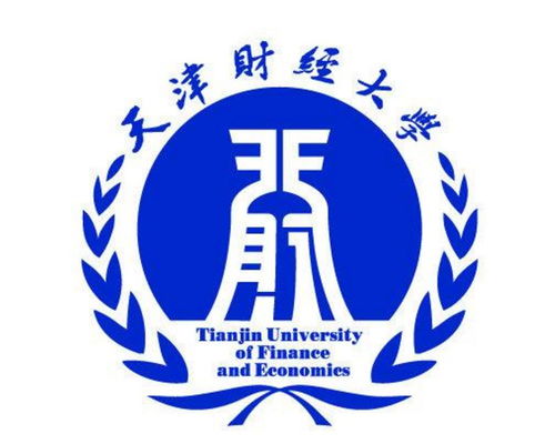 天津财经大学 培养财经精英的摇篮