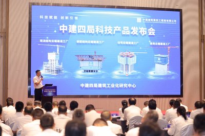 智能建造与新型建筑工业化协同，驱动绿色低碳高质量发展