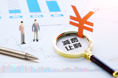 减费让利在行动，通联支付共筑服务实体经济“同心圆”